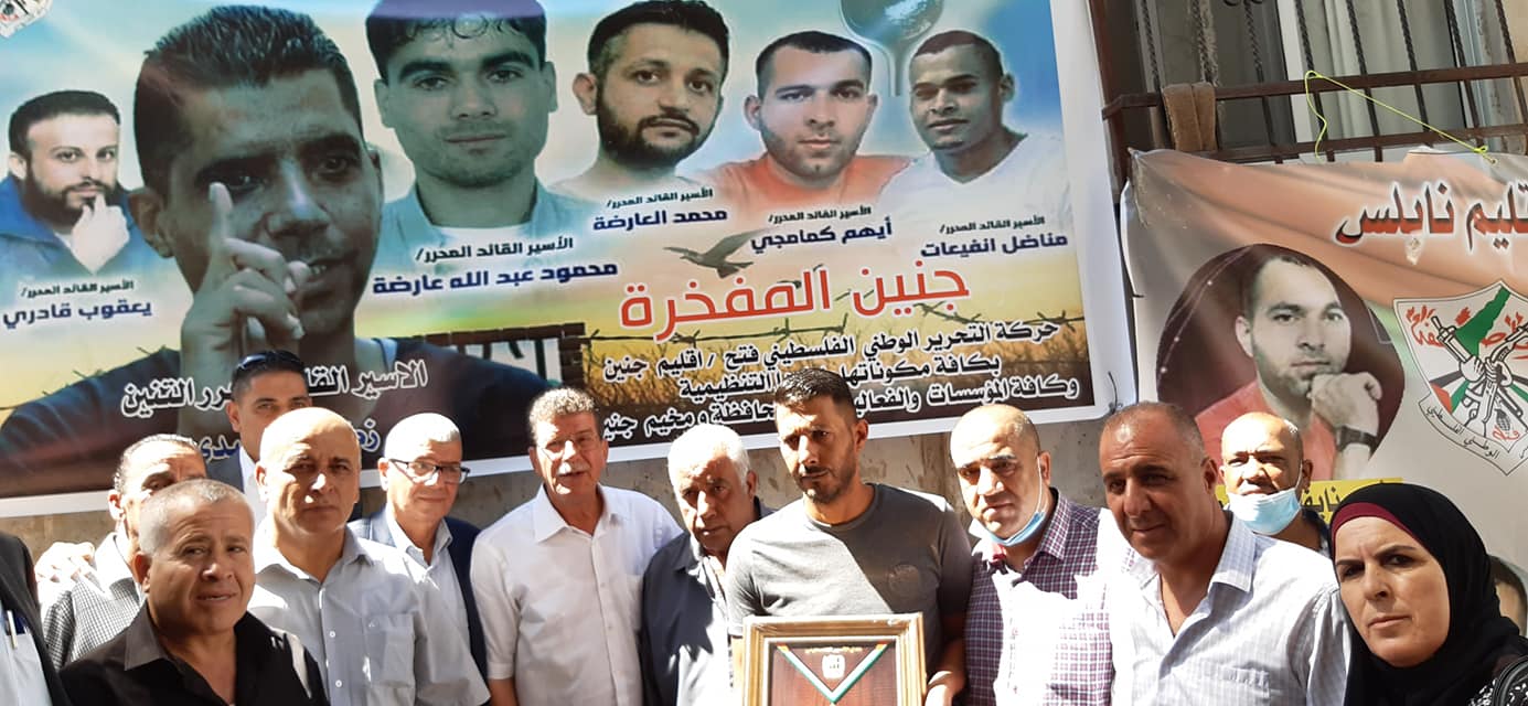 تكريم عائلة الأسير زكريا الزبيدي (عدسة: ثائر أبو بكر "وفا")