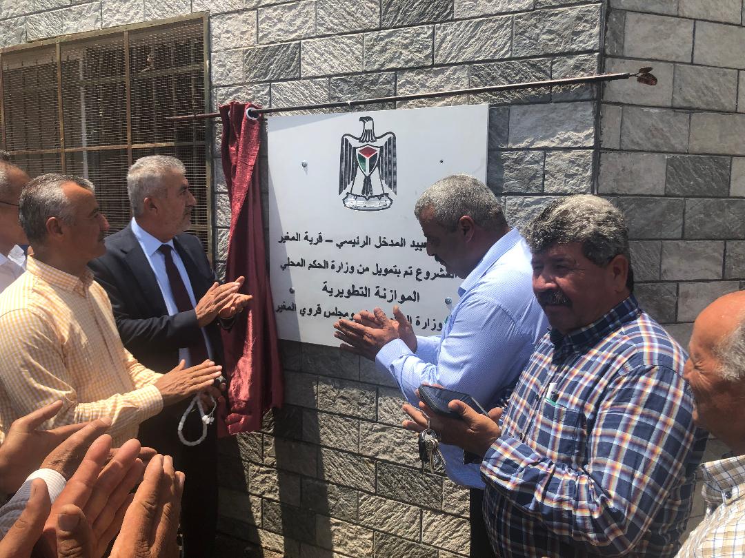 جانب من الافتتاح