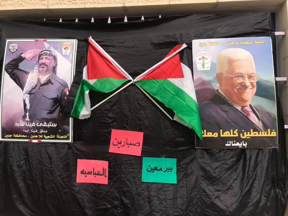 جانب من الفعالية- عدسة: ثائر أبو بكر- وفا