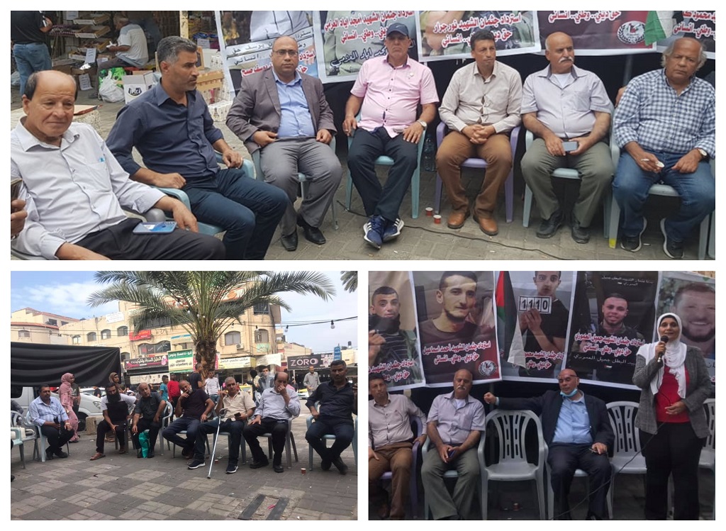 صور من وقفة الإسناد. (عدسة: ثائر أبو بكر/وفا)