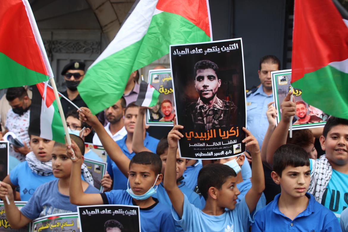 جانب من المسيرة