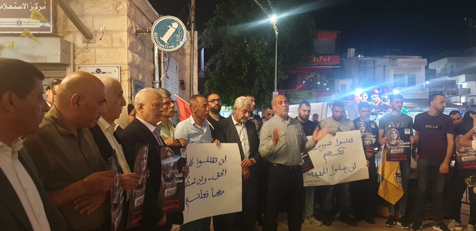 جانب من الوقفة