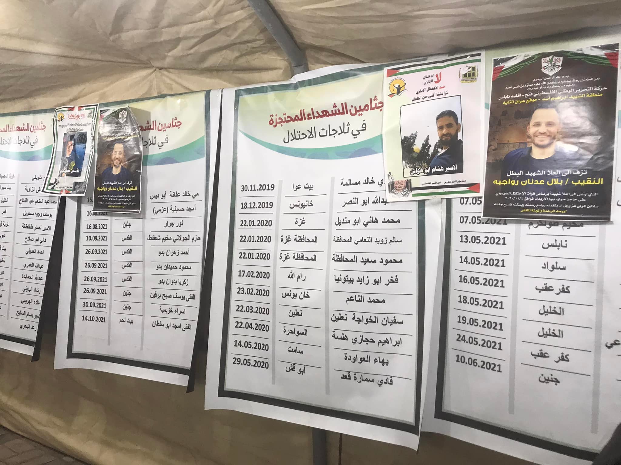 جانب من الوقفة (عدسة: ثائر أبو بكر/ وفا)