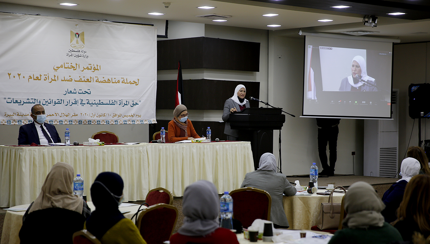 المؤتمر الختامي لحملة مناهضة العنف ضد المرأة (عدسة: حذيفة سرور/وفا)