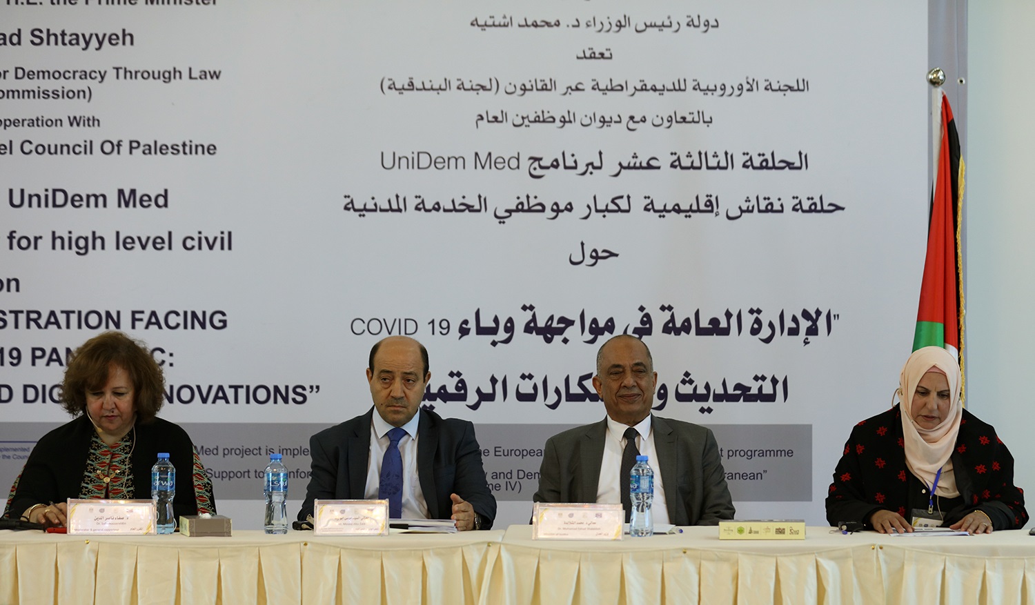 جانب من حلقة النقاش