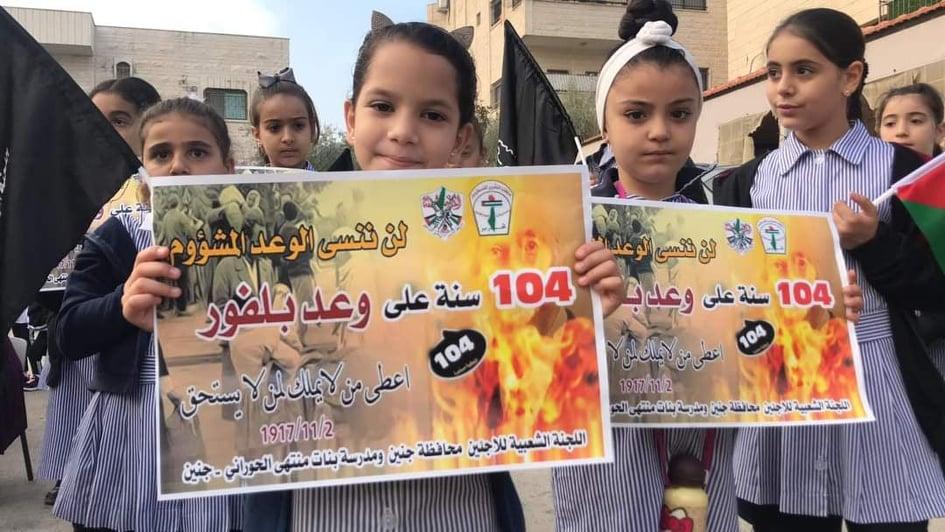 جانب من فعالية في جنين (عدسة: ثائر ابو بكر)