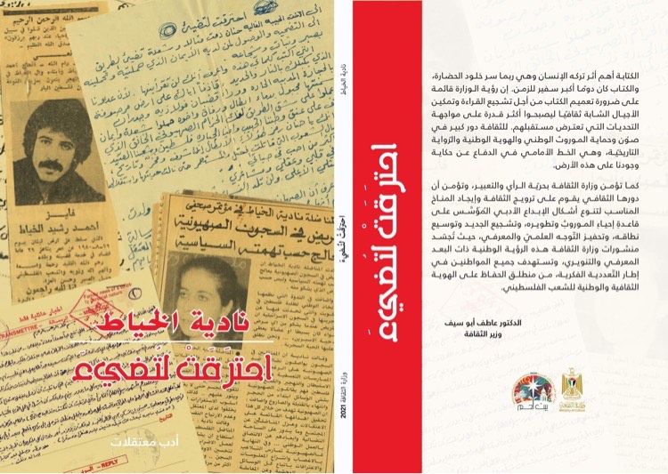 احدى الاصدارات