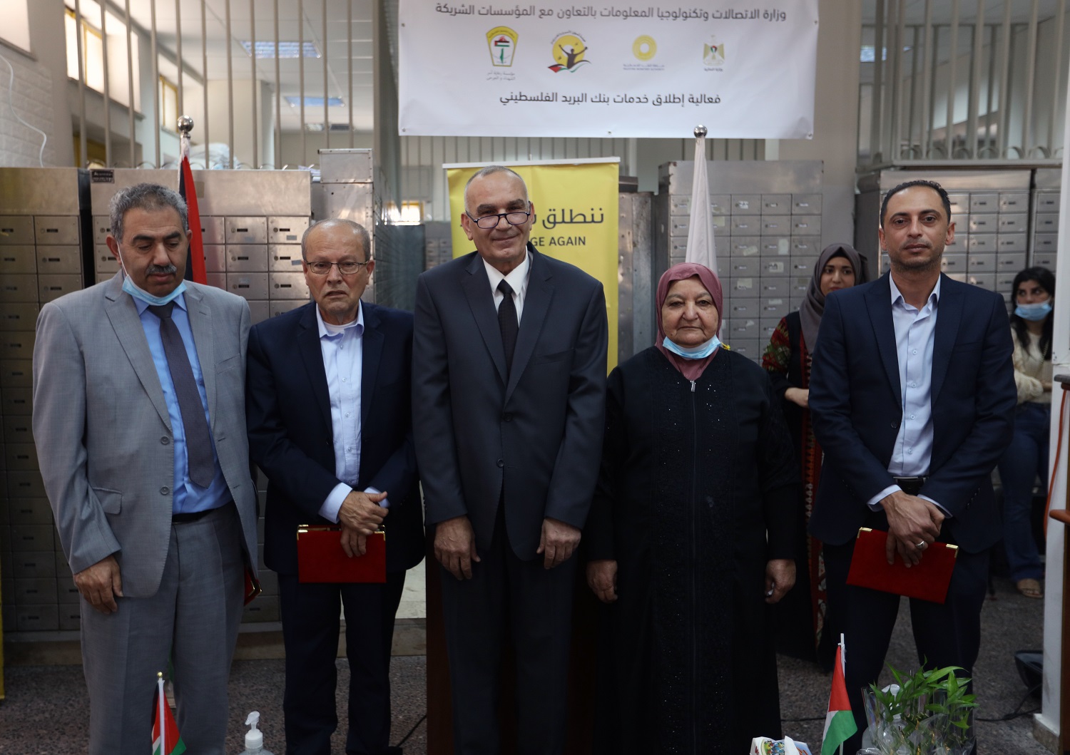 جانب من حفل إطلاق خدمات بنك البريد الفلسطيني- (وفا)