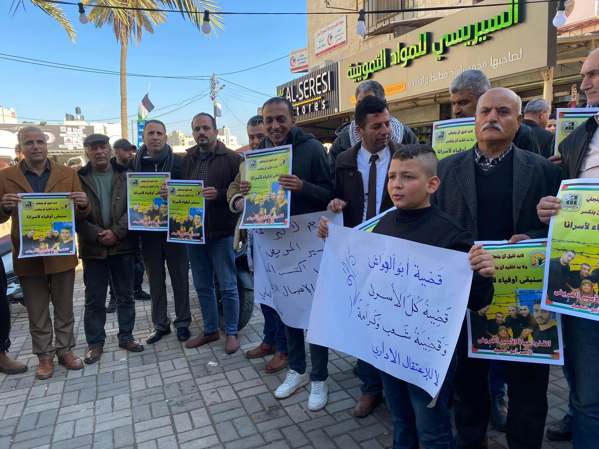 تصوير - ثائر أبو بكر/وفا