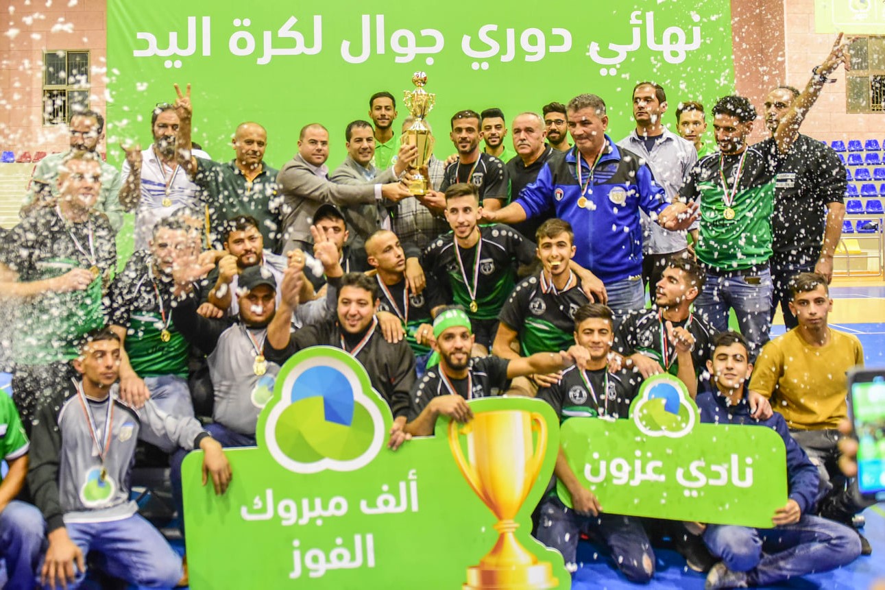 جانب من تتويج فريق "عزّون"