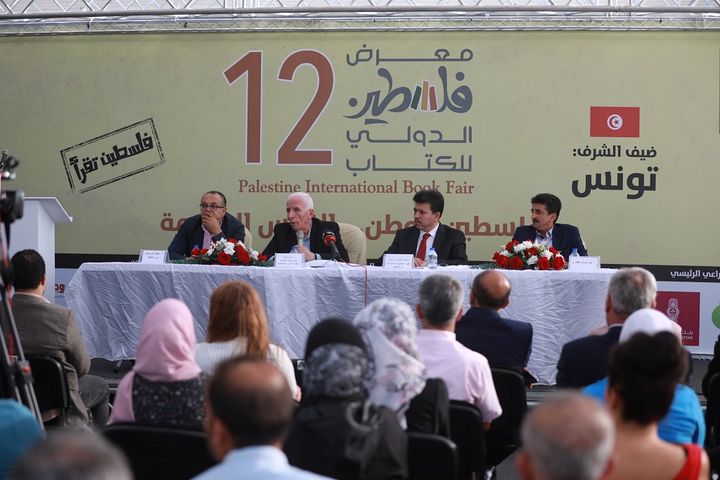 جانب من الندوة