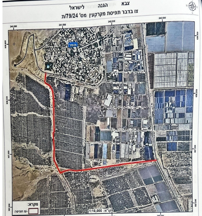 الأمر العسكري للاستيلاء على الدونمات الثمانية 