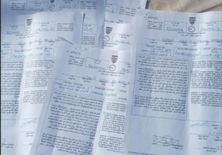 صورة أرشيفية