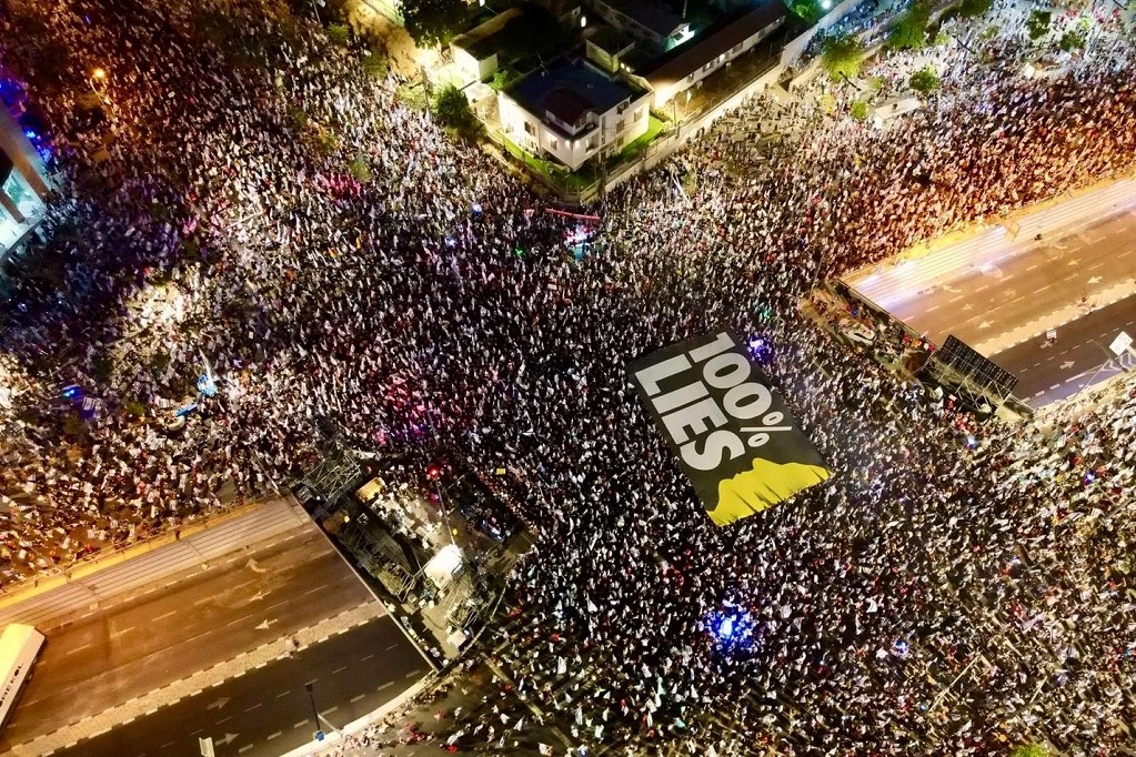 جانب من التظاهرة في تل أبيب 