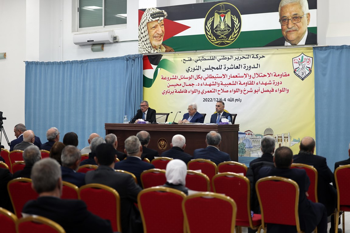 جانب من افتتاح أعمال الدورة العاشرة للمجلس الثوري لحركة "فتح" أمس