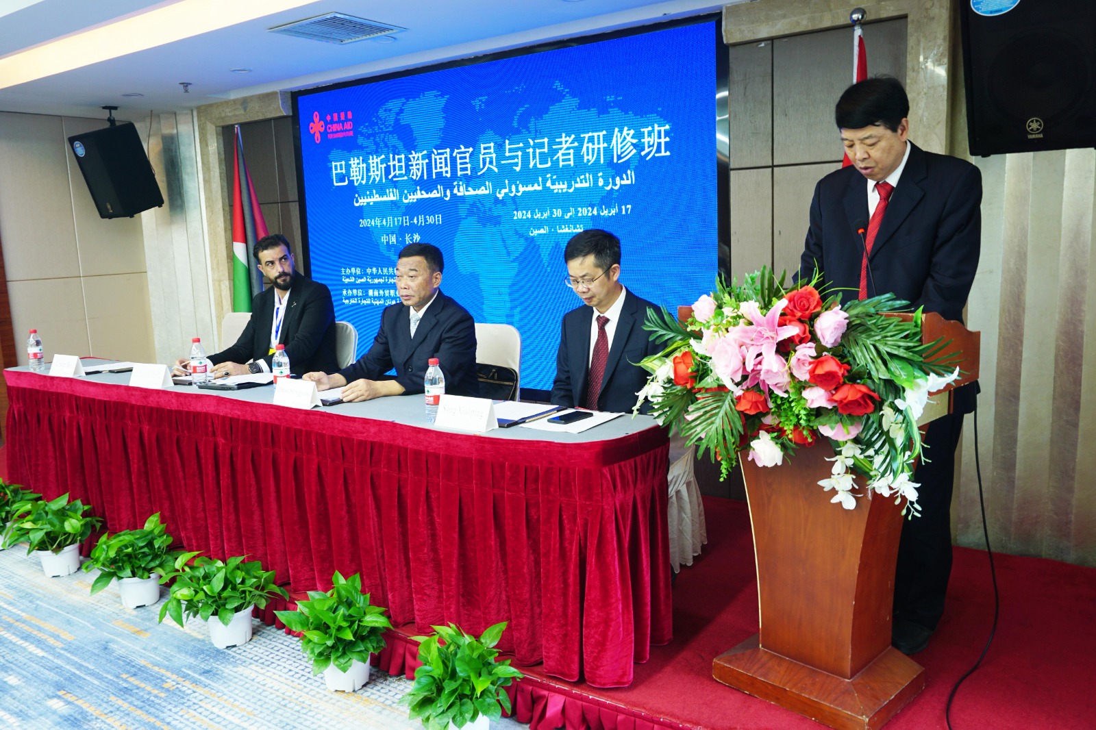 جانب من افتتاح الدورة