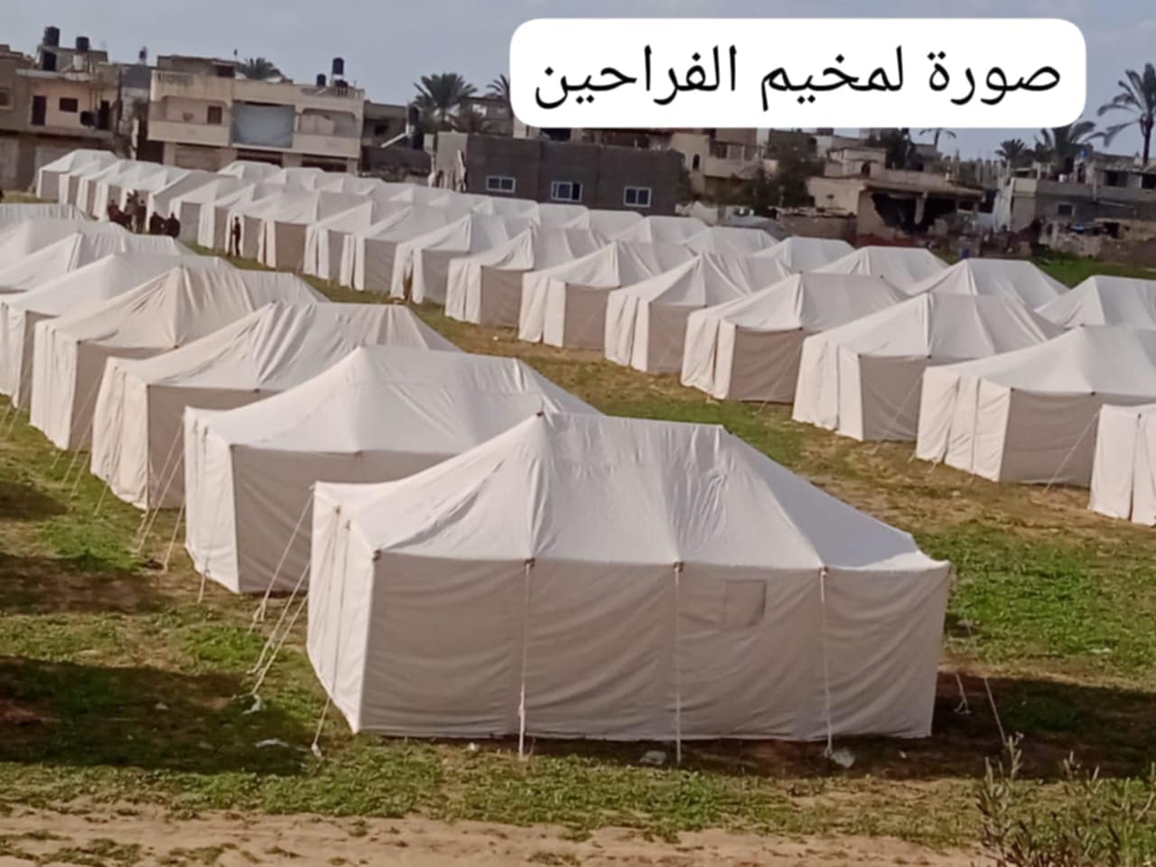 مخيم الفراحين