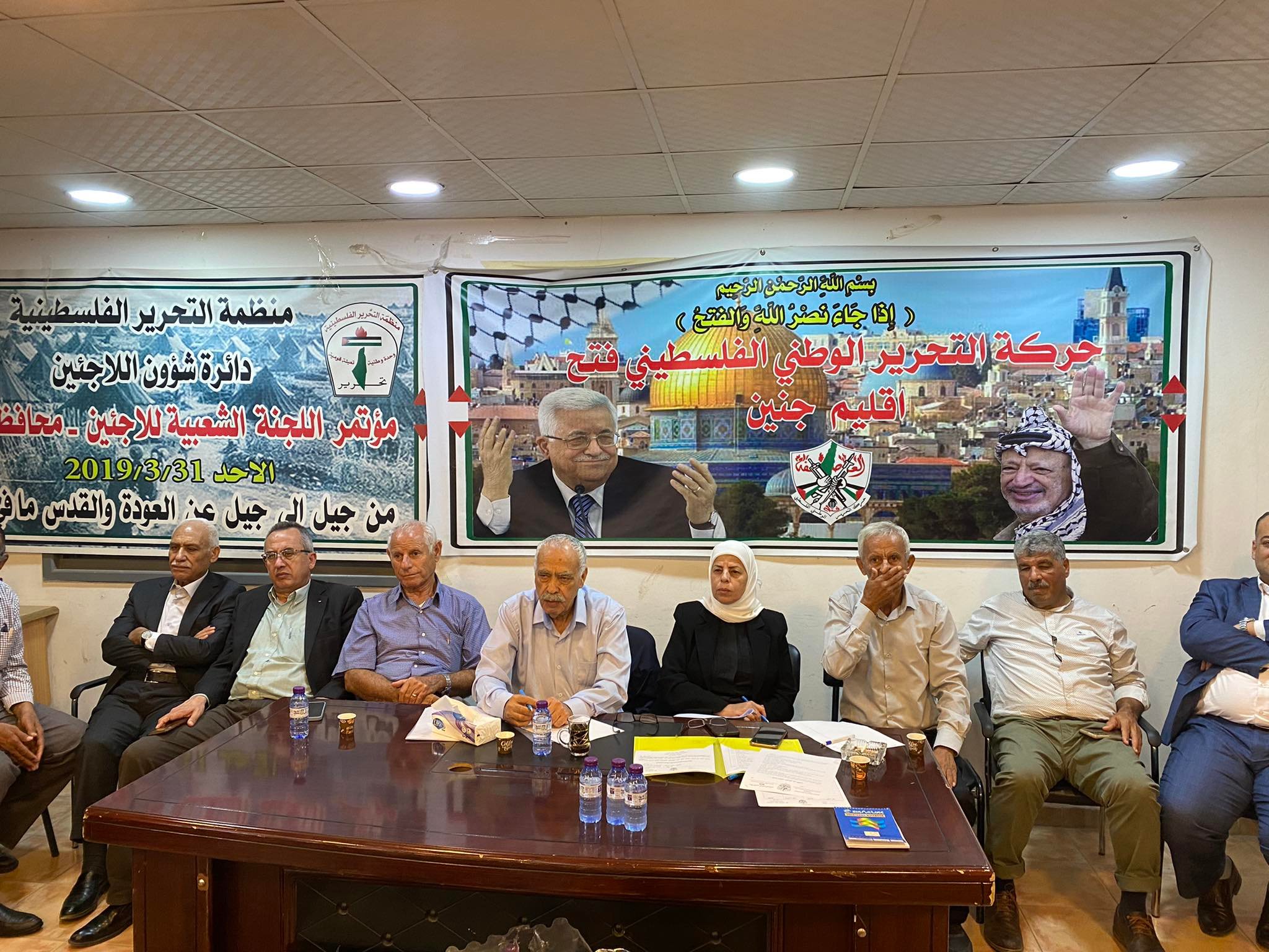 جانب من الاجتماع (عدسة: ثائر أبو بكر/ وفا)