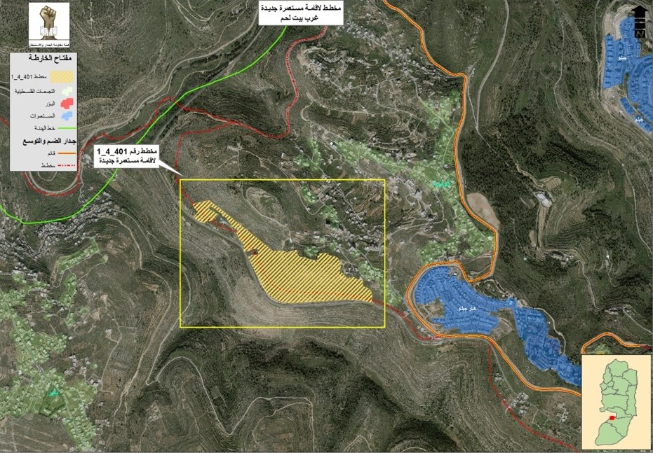 اللون الأزرق يشير مستعمرة "هار غيلو" المقامة على أراضي المواطنين في محافظة بيت لحم واللون الأصفر يشير إلى مخطط لتوسيعها كما يدي الاحتلال لكن في حقيقة الأمر هو مخطط لبناء مستعمرة جديدة باسم "كارميل"