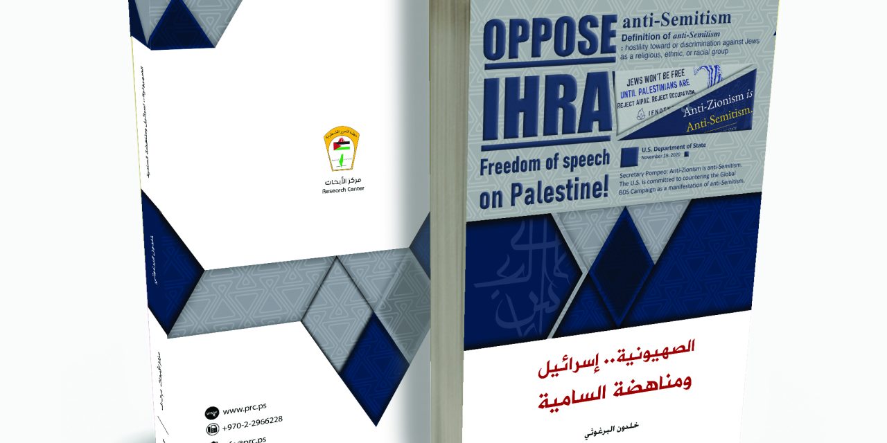 غلاف الكتاب