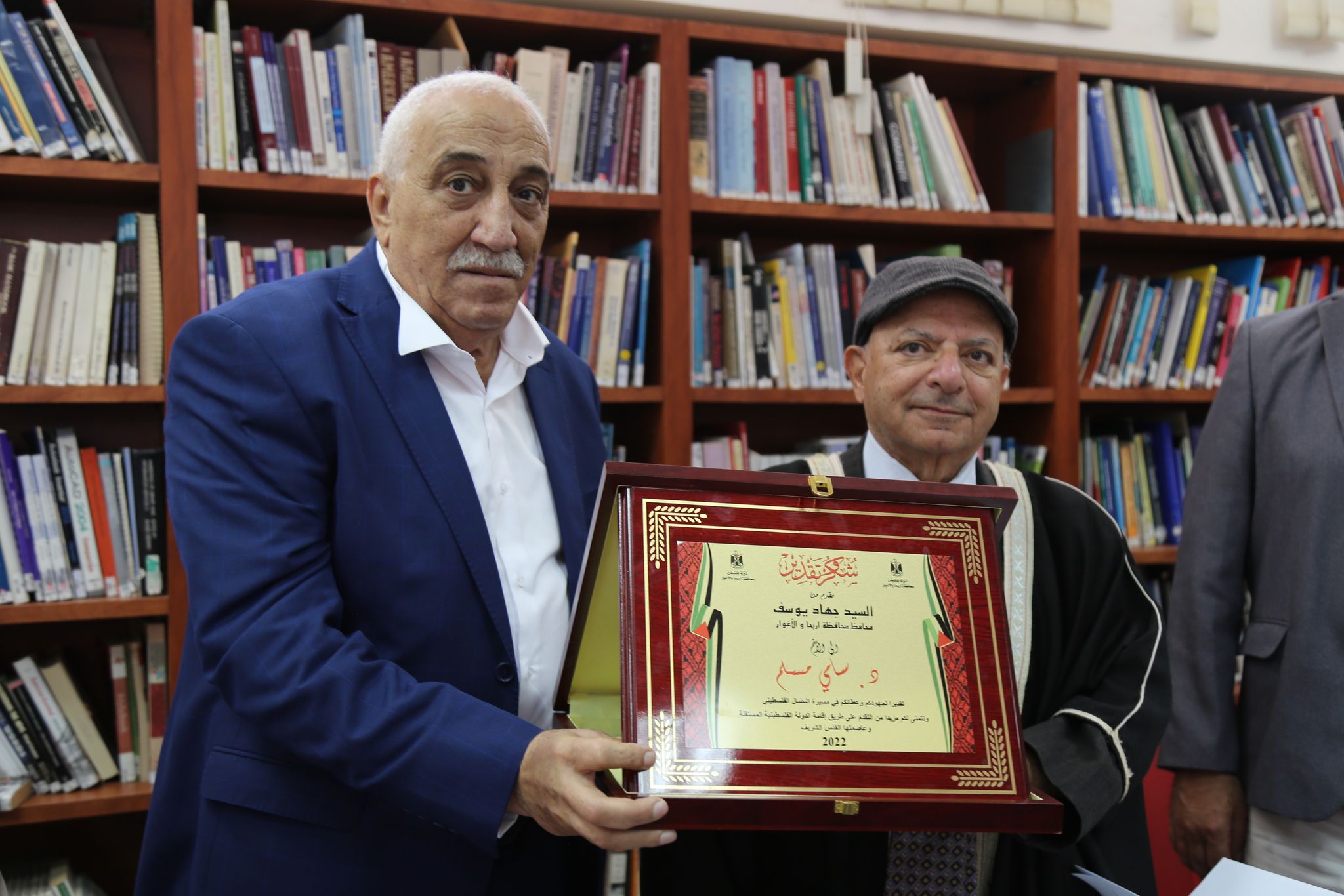 جانب من التكريم