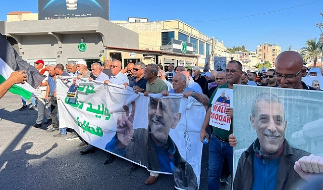 جانب من التظاهرة (الصورة لـعرب 48)