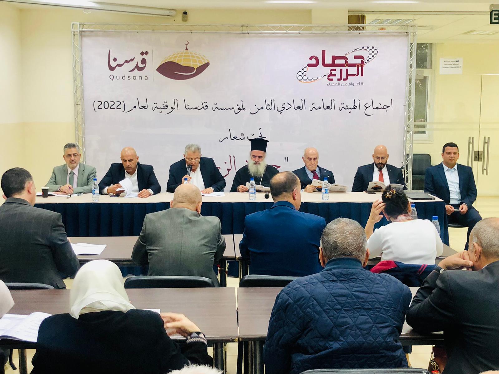 جانب من الاجتماع