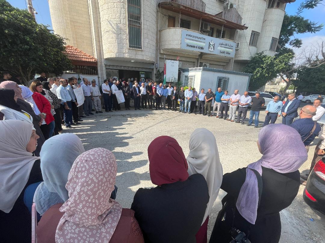 خلال وقفة تنديد في قلقيلية