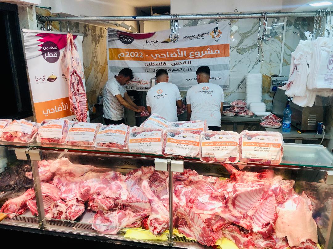 خلال توزيع لحوم الأضاحي