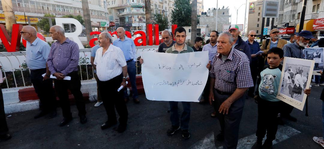 جانب من الوقفة