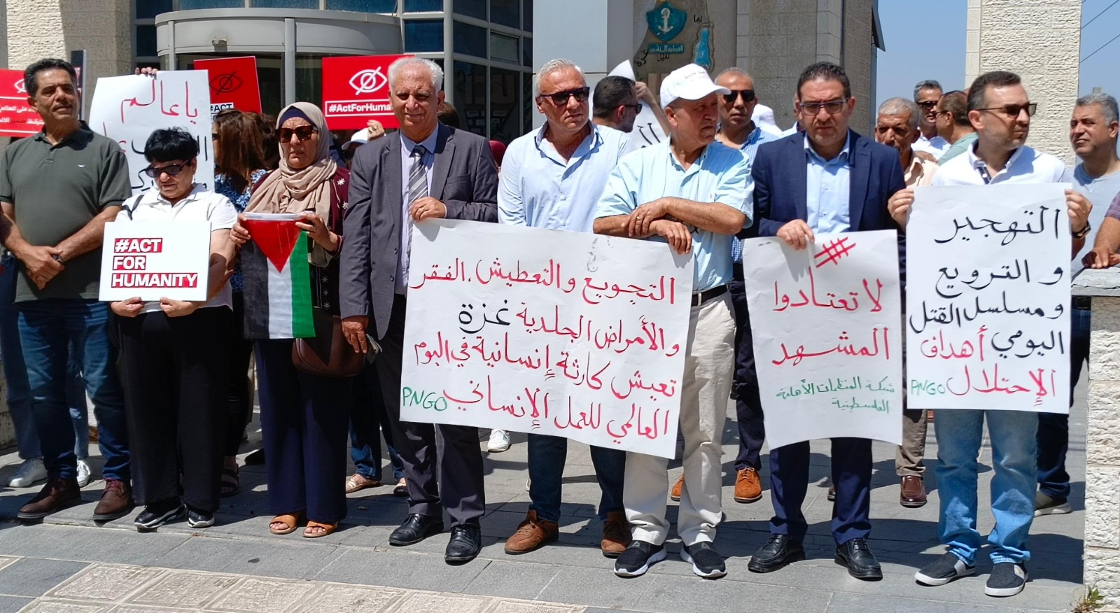 جانب من الوقفة 