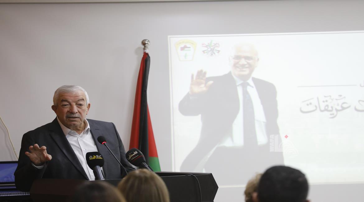 جانب من إحياء الذكرى الثانية لرحيل المناضل الوطني الكبير صائب عريقات